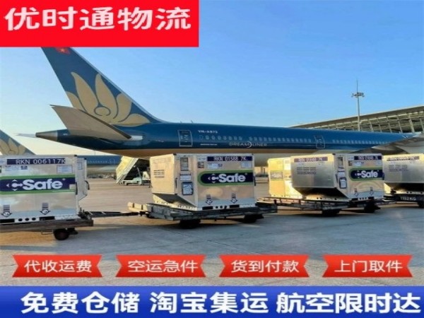 弥勒到北京空运加急专线